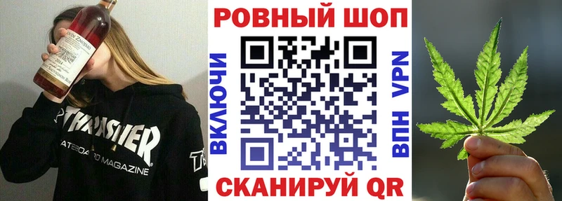 Купить наркотики цена Россошь АМФЕТАМИН  Меф  А ПВП  Гашиш  Псилоцибиновые грибы  Cocaine 