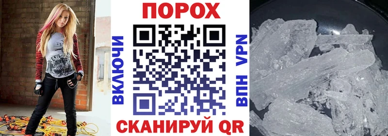 Амфетамин Premium  где продают   Россошь 