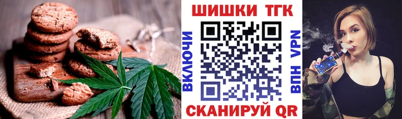 Cannafood конопля  Россошь 