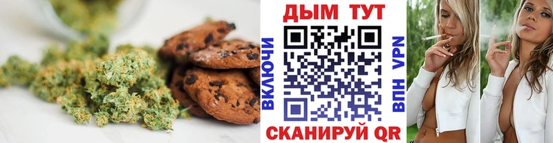Canna-Cookies марихуана Россошь