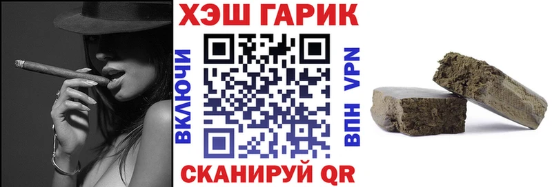 Гашиш хэш  где продают   Россошь 