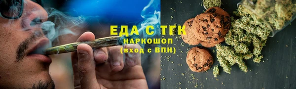 гашишное масло Верхнеуральск