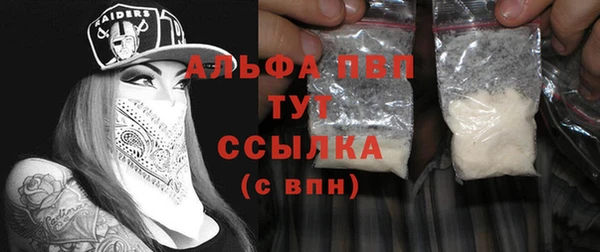 бошки Верхний Тагил
