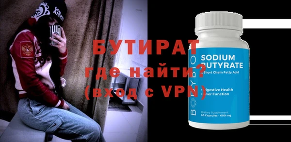 бошки Верхний Тагил