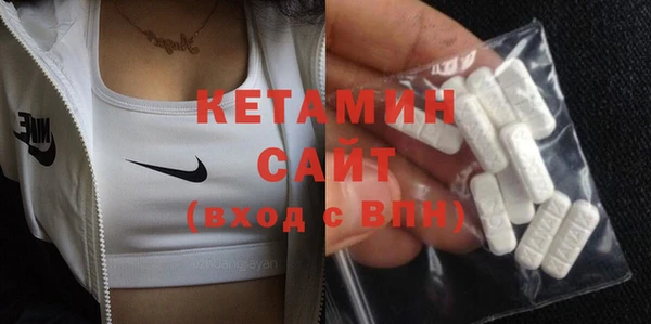 бошки Верхний Тагил