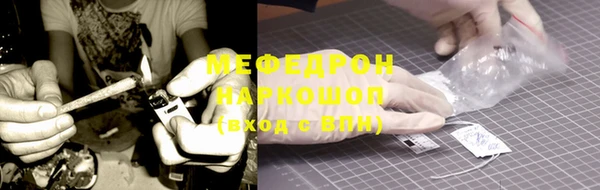 бошки Верхний Тагил