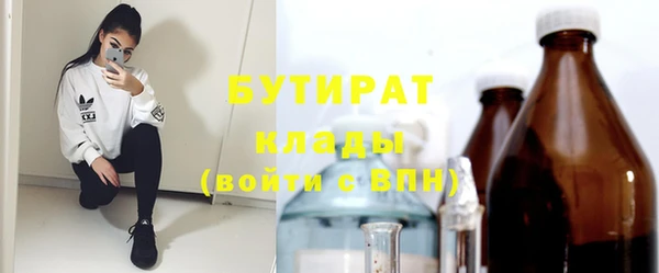 гашишное масло Верхнеуральск