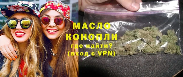 гашишное масло Верхнеуральск