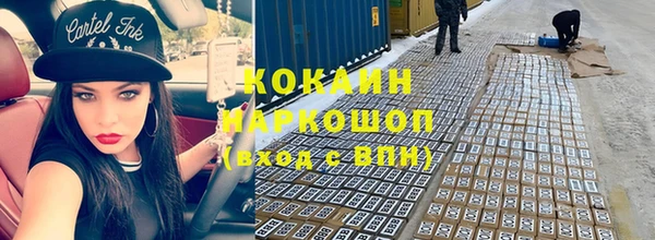 бошки Верхний Тагил