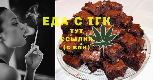 бошки Верхний Тагил