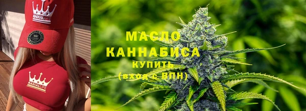 гашишное масло Верхнеуральск