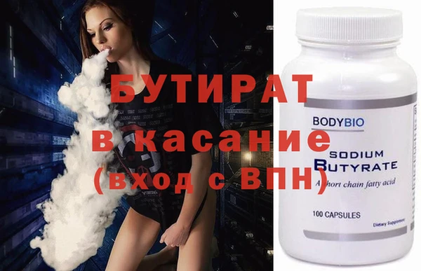 бошки Верхний Тагил