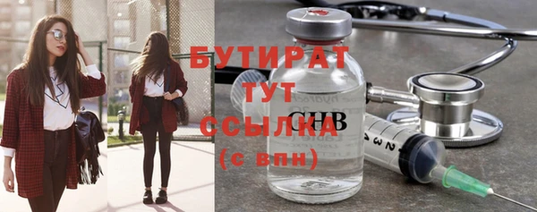 гашишное масло Верхнеуральск