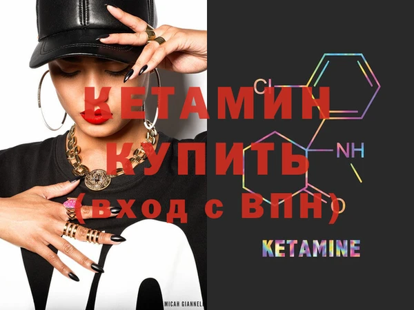 бошки Верхний Тагил