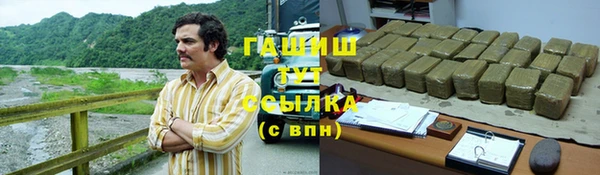 бошки Верхний Тагил