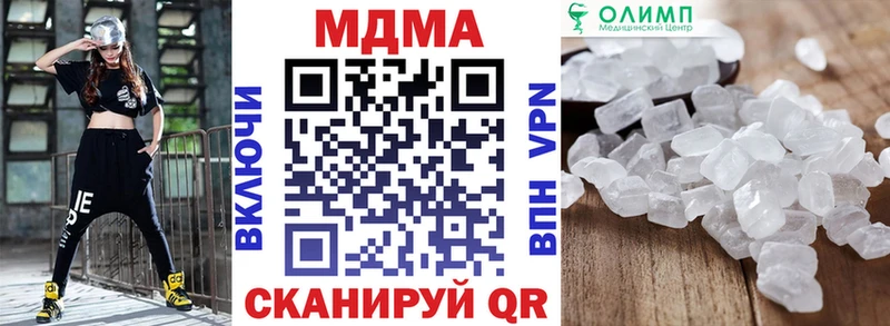 MDMA VHQ  Россошь 
