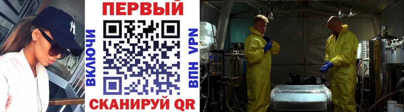 Метамфетамин Methamphetamine  Россошь 