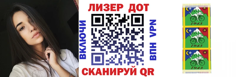 Марки NBOMe 1,5мг цена Россошь