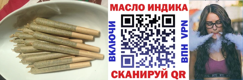 наркошоп  Россошь  Дистиллят ТГК концентрат 