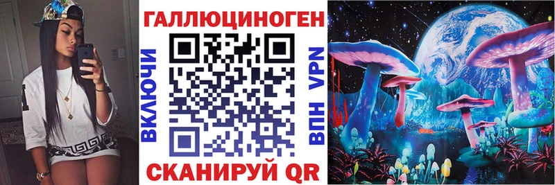 Псилоцибиновые грибы прущие грибы  Россошь 